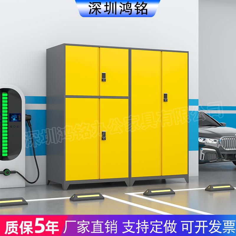 车位柜地下室防潮存放收纳柜杂物铁皮私人加厚密码工具柜厂家直销