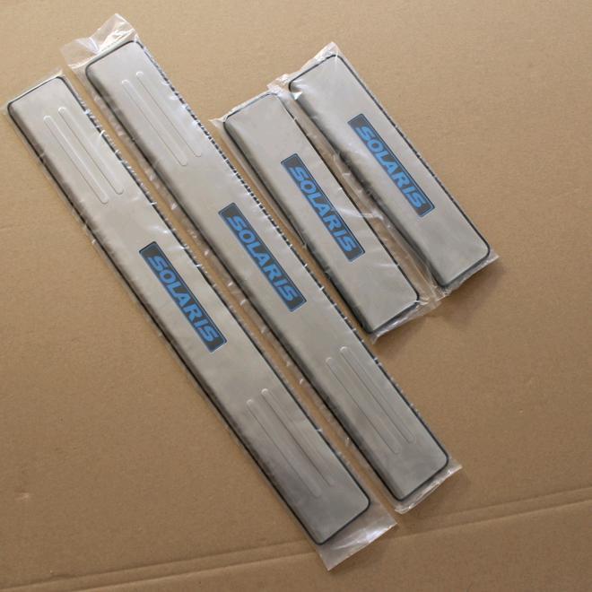 SOLARIS不锈钢带灯门槛条