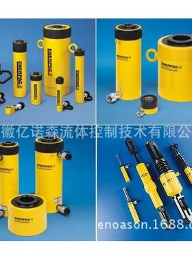 RCH系列单作用中空柱塞液压油缸，ENERPAC液压千斤顶RCH-120
