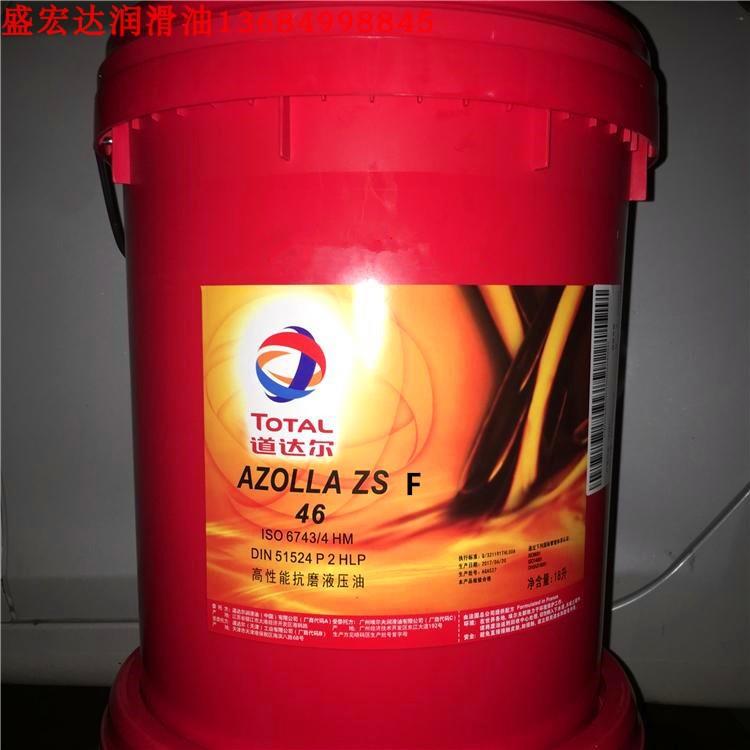 道达尔TOTAL PRESLIA Y TURBINE OIL 32 46 68 100 150号涡轮机油