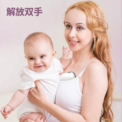 跨境穿戴式吸奶器电动全自动免手扶吸乳器breast pump集乳集奶器
