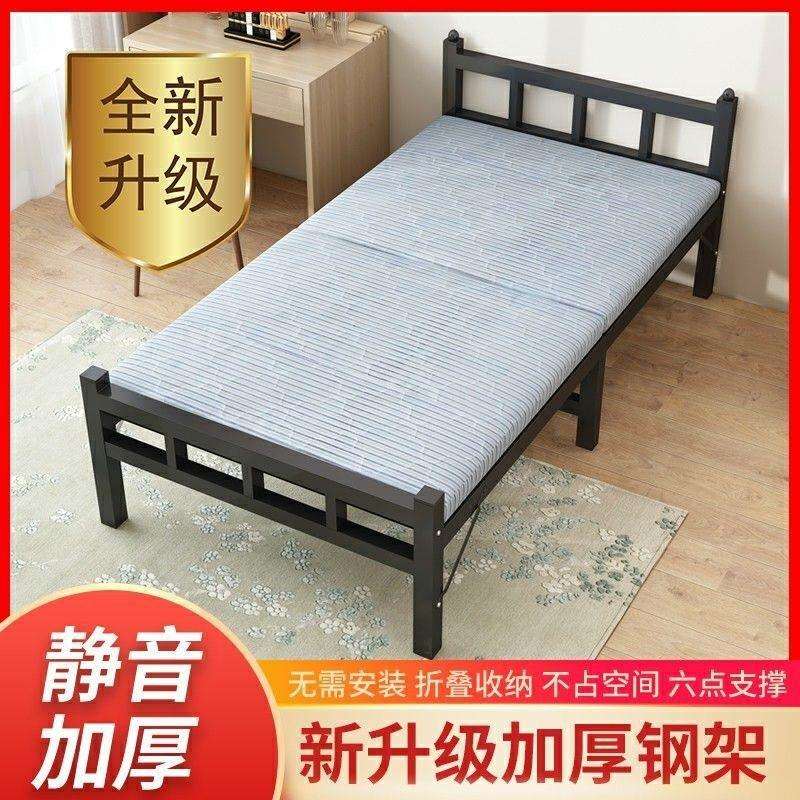 钢丝床可折叠单人双人铁床1米3宽的单人床80公分的90cm宽一米1二图片