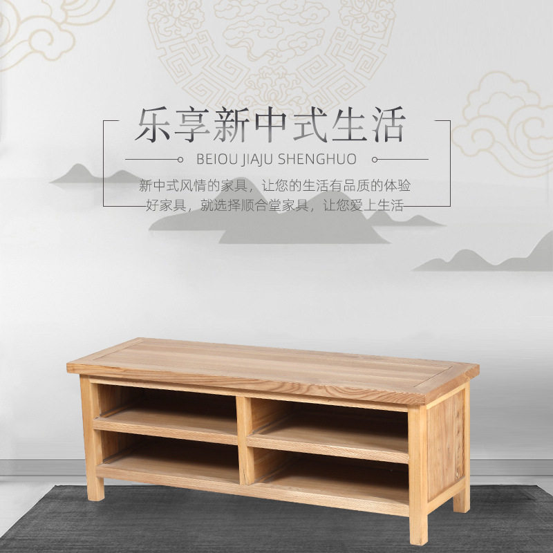 新款实木电视柜现代小户型可伸缩实木老榆木视听柜时尚组合