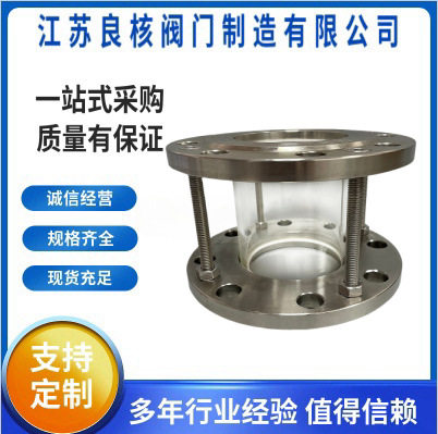 304对夹视盅不锈钢对夹视蛊管道不锈钢可视观察器不锈钢对夹视镜
