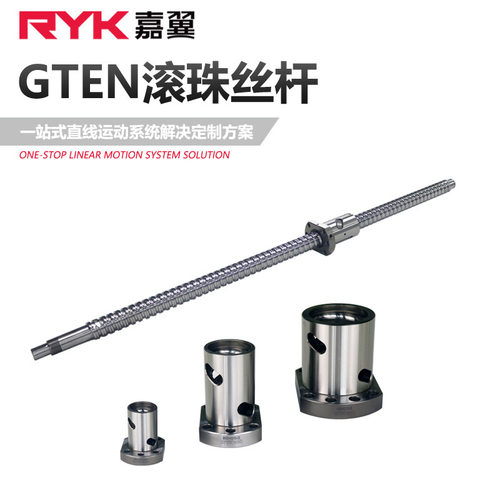 RSU3210丝杆无法兰圆柱形带牙螺母GTEN滚珠丝杆
