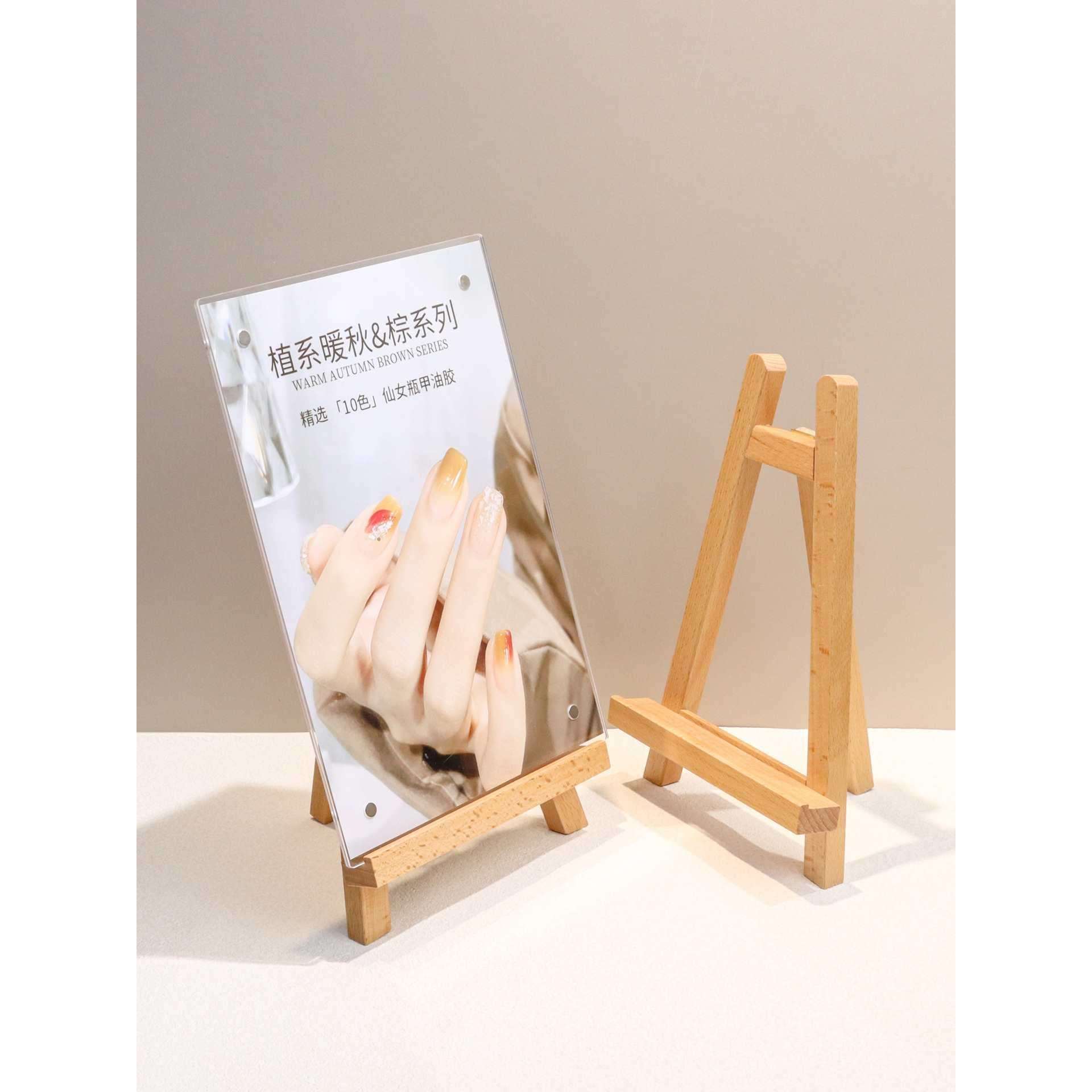 亚克力展示牌宣传展架摆台美甲价目表展板广告牌立式榉木支架