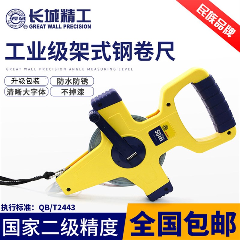 塑架防水纤维手j提尺 手提塑架尺钢卷尺皮尺 手摇测量工具厂家