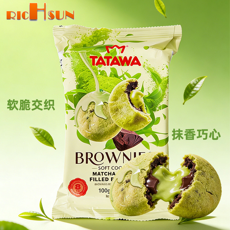 马来西亚进口TATAWA抹茶巧克力夹心饼干曲奇饼干软心脆酥下午茶