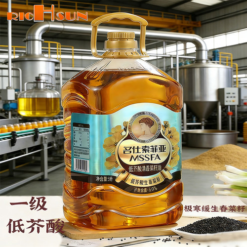 名仕索菲亚一级低芥酸清香菜籽油