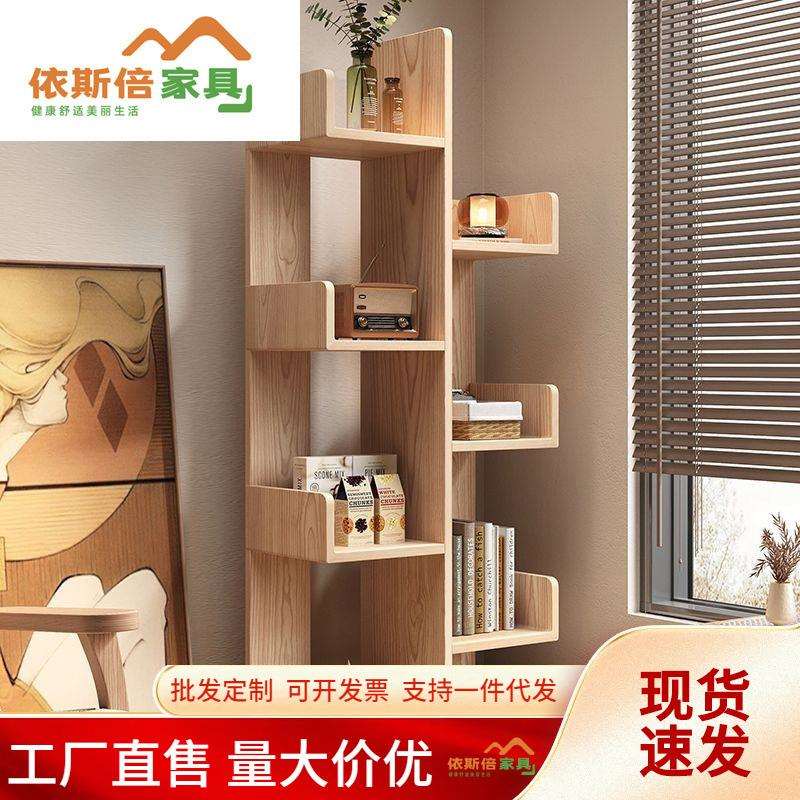 北欧白蜡木实木茶室书柜展示柜实木落地式房间置物架书架摆件收纳