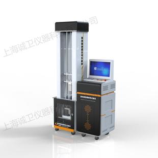 诚卫 CW-X044 防刺服落锤刺穿试验机 GA 68-2019 性能稳定