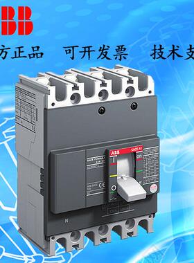 ABBA系列塑壳断路器A1A125 TMF15/400 FF 3P A塑壳30-400A全系列
