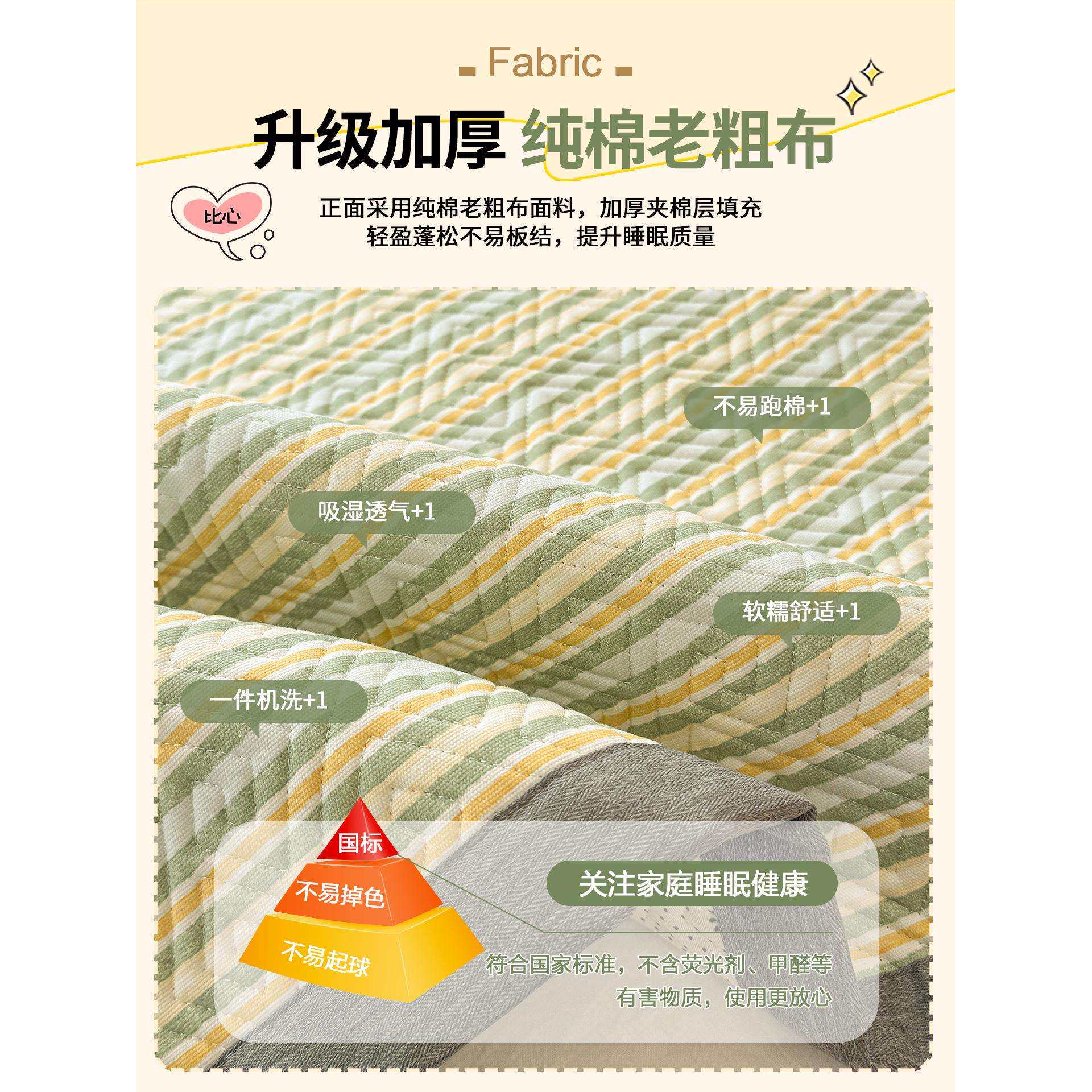宿舍加厚纯棉老粗布薄床垫90x190软垫子学生单人褥子床单