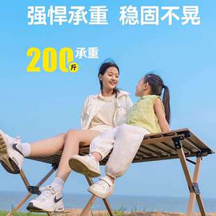 原始人户外折叠桌蛋卷桌野餐桌露营桌子野营野炊便携桌子