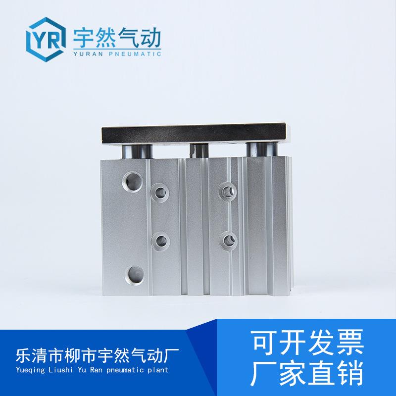 气动带导杆薄型三杆三轴气缸气动MGPM12-10-16-20-30-25-40