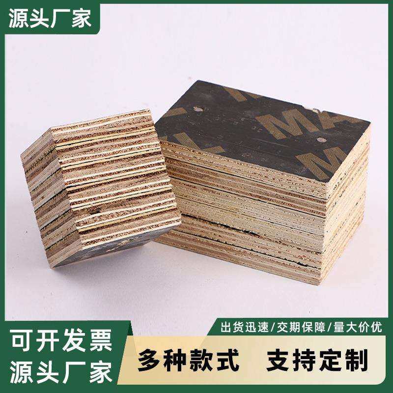 厂家直供废旧模板脚墩免熏蒸模板木方托盘用免熏蒸木方脚墩