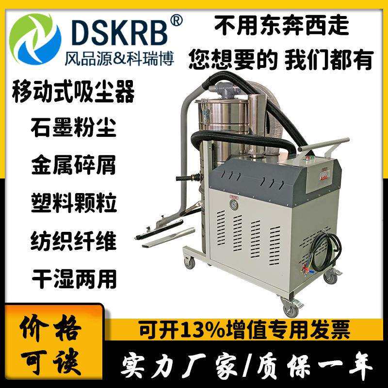 手推式车间地面清洁手摇吸尘器地坪固化上下分离桶大型工业吸尘机