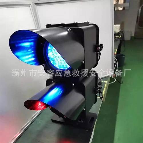 铝合金矮二显探照式信号灯组合式信号机铁路用LED铁路引导色灯