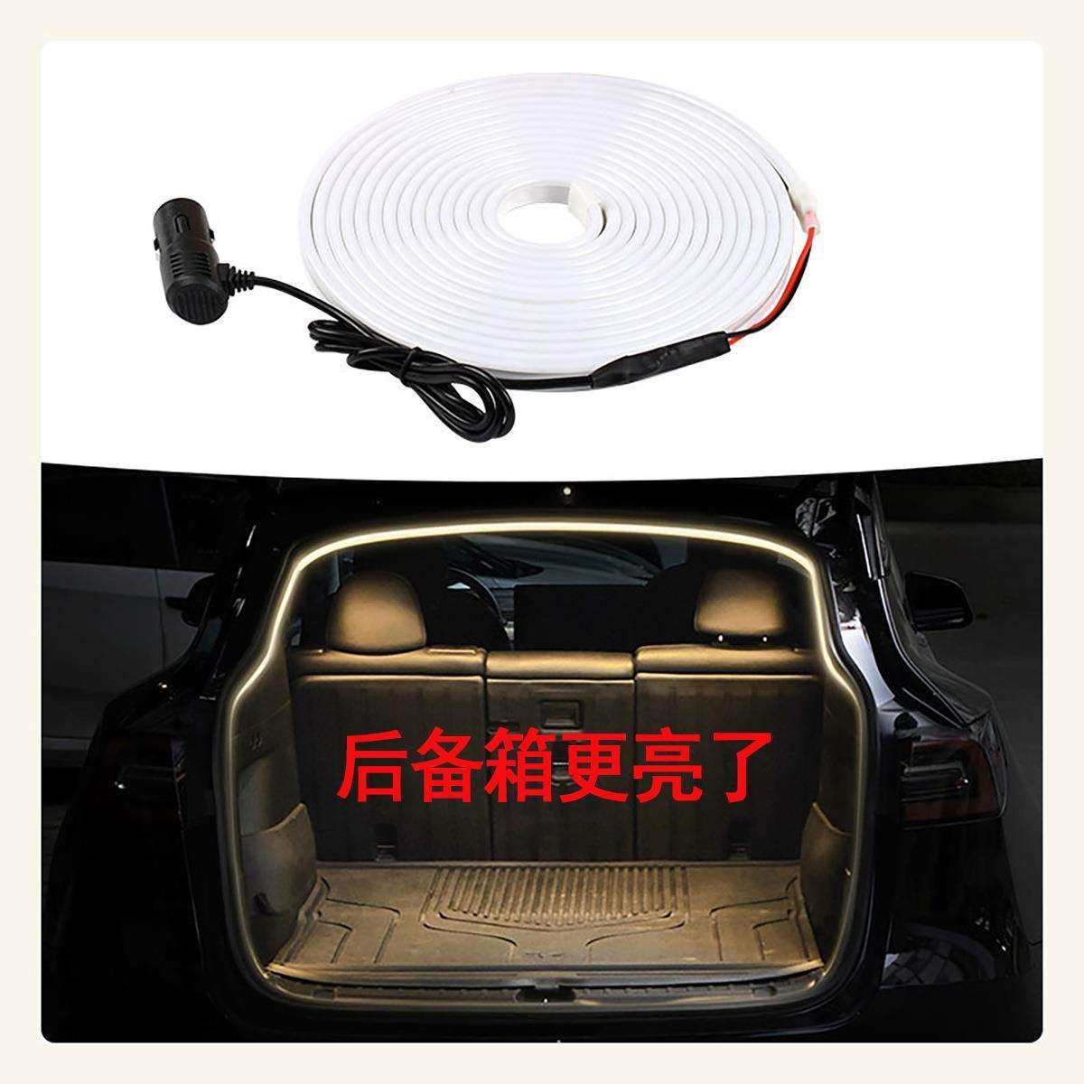 汽车氛围灯条 车载后备箱灯自动感应照明灯防水柔性led灯带尾箱灯,鲜花速递/花卉仿真/绿植园艺,割草机/草坪机,淘宝优惠券,粉丝福利购,淘宝优惠卷