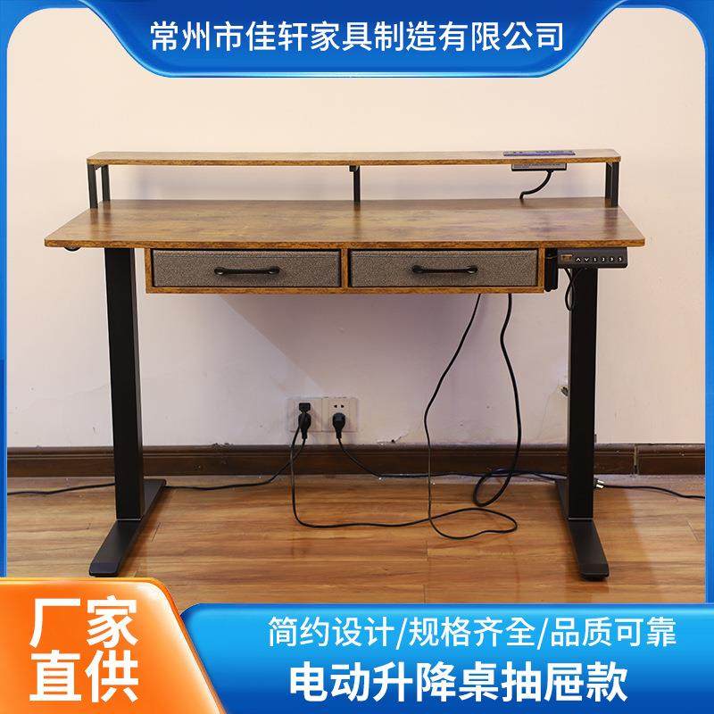 电动升降桌抽屉款办公桌书桌学习桌量大价优品质可靠升降式,鲜花速递/花卉仿真/绿植园艺,割草机/草坪机,淘宝优惠券,粉丝福利购,淘宝优惠卷