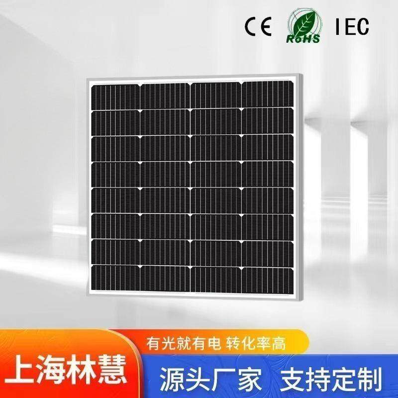 12v单晶硅全套小尺寸200w光伏太阳能电池板供24v车载电池电源充电,鲜花速递/花卉仿真/绿植园艺,割草机/草坪机,淘宝优惠券,粉丝福利购,淘宝优惠卷