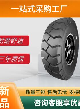 双钱（DOUBLECOIN）7.00-12-12PRIB17羊角花纹斜交线胎尼龙胎