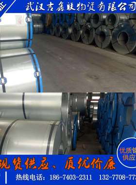 湖北武汉冷轧耐候钢Q310NQL2，价格优惠，库存一万吨，