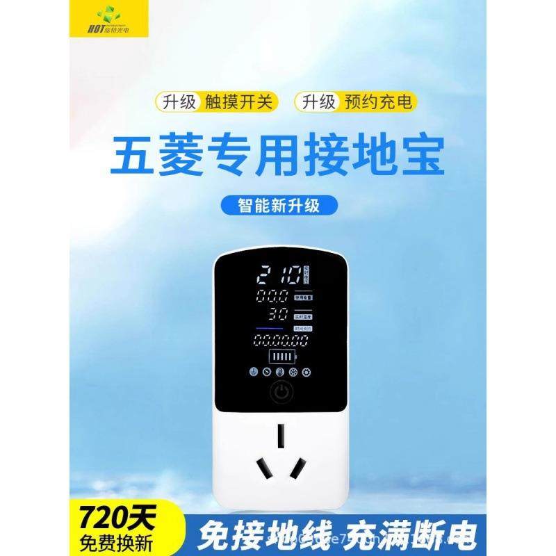 新能源专用电动汽车免地线接地宝汽车充电转换器地线宝通用,鲜花速递/花卉仿真/绿植园艺,割草机/草坪机,淘宝优惠券,粉丝福利购,淘宝优惠卷