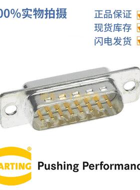 HARTING浩亭 09643217230 D-Sub3连接器 25芯 公头 焊杯接线 7.5A