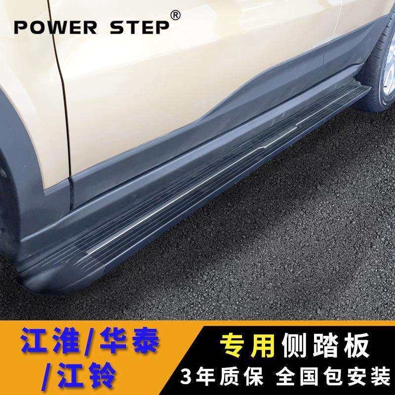 江铃陆风X2X8X7X5海马S5Young8S曼固定汽车脚侧踏板改装