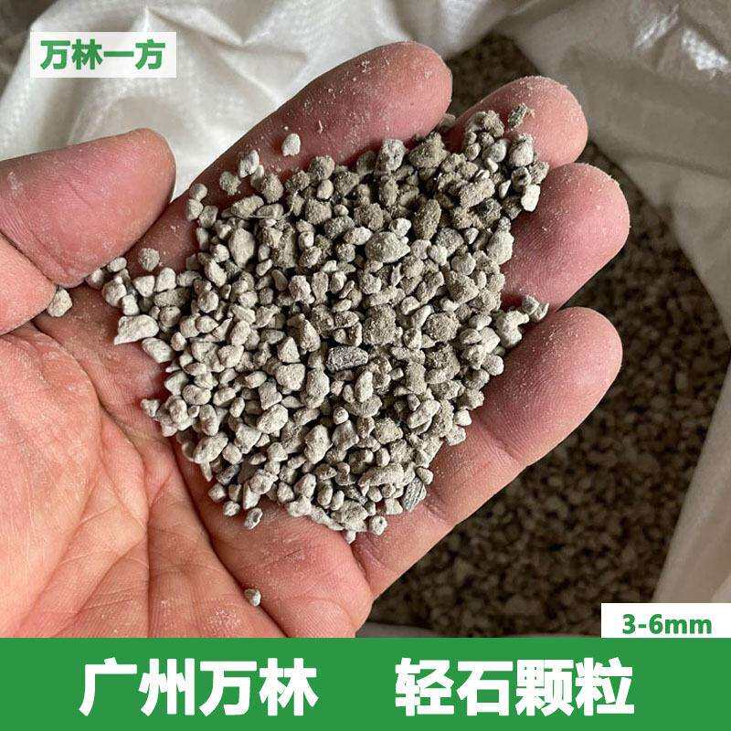 土壤疏松用轻石颗粒多孔园艺垫底过滤拌土浮石多肉种植轻石