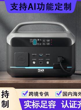 576Wh太阳能电站600W大功率发电机家庭应急备用电源户外应急电源