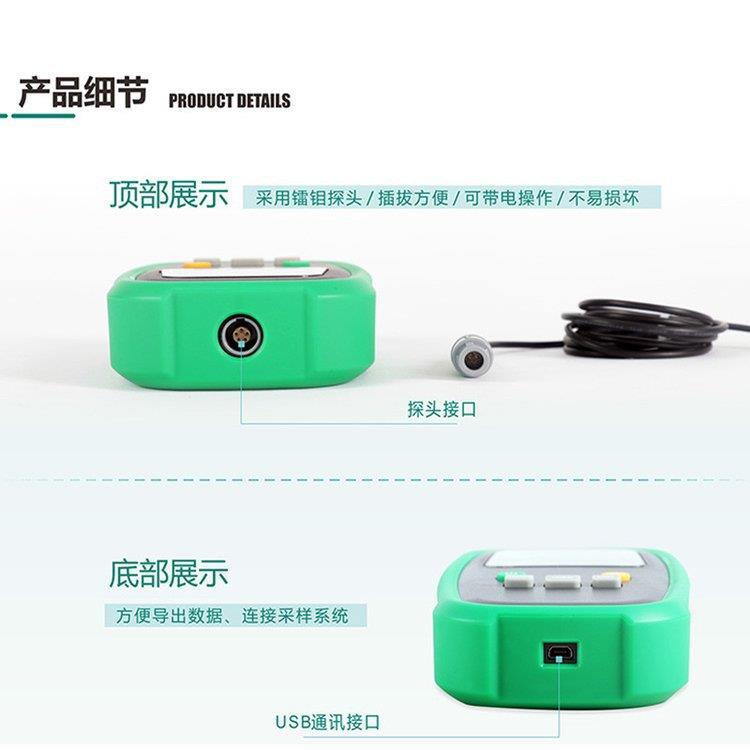 tunkia天恒测控天恒测控TM4100B 手持式单轴磁通门磁强计 多探头