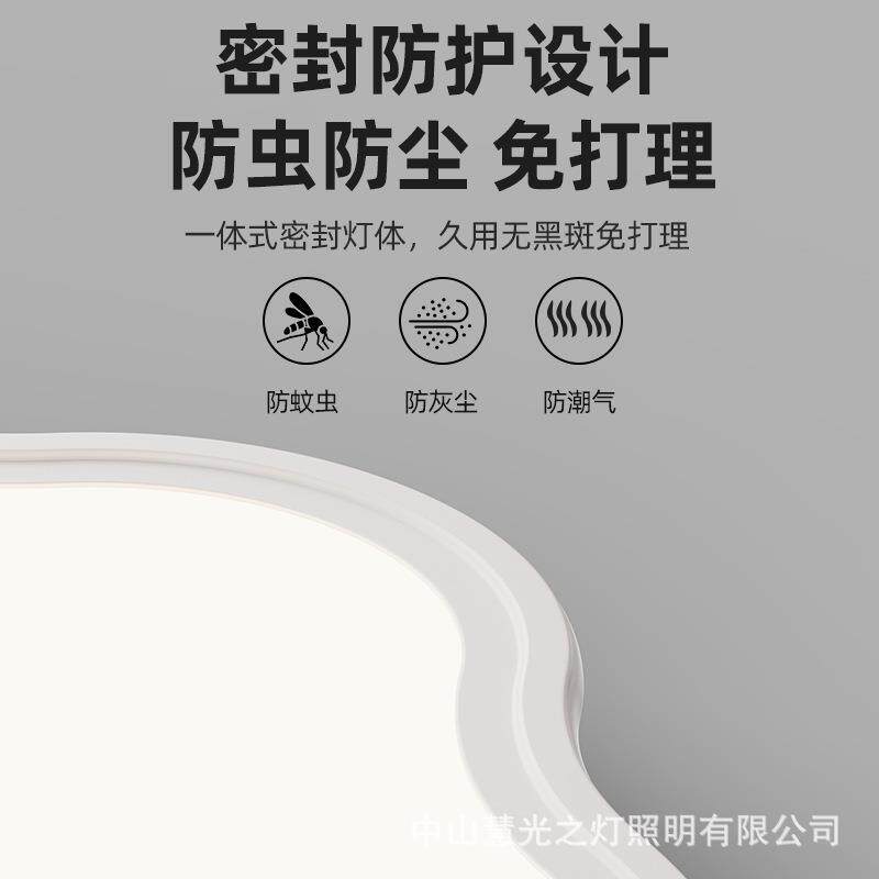 慧光之灯无缝隙卧室吸顶灯简约普瑞全光谱护眼灯具儿童房间云朵灯