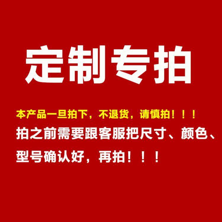 厂家灯饰五金配件空心牙管螺丝螺杆挂板塑料件需订货专拍链接