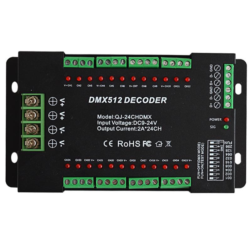 厂家直销24CH通道 dmx512解码控制器led 彩色RGB灯带控制器带拔码