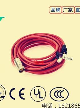 机器人配件 工业机器人配件IRC5三代示教器电缆3HAC031683-001