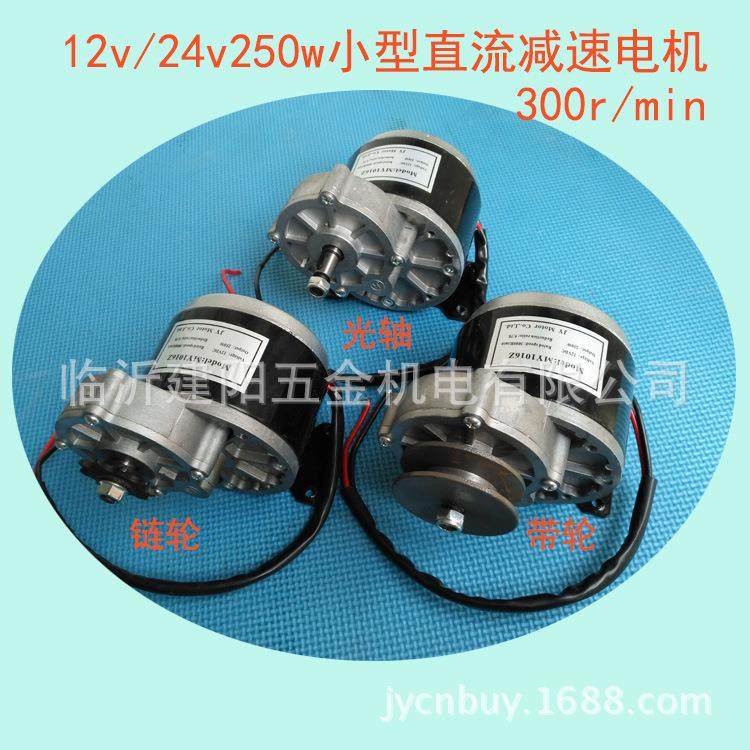 12伏/24V直流减速电机小型机器改装施肥机播种机农业机械电机
