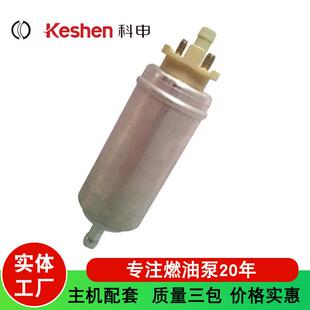 适用雷诺燃油泵RENAULT 60010088899 7 21440 51 07 21440 53 0