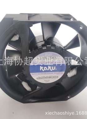 KA17025XA2 KAKU卡固风机 220V 1725大风量风扇 KA17025XA(1)2-2