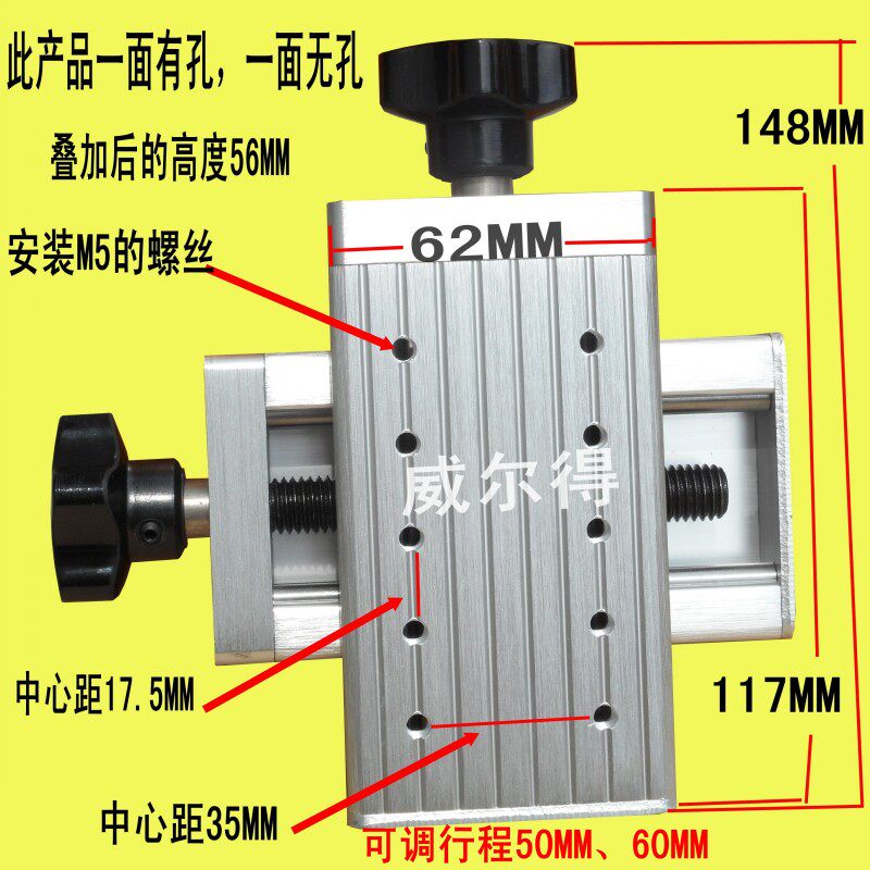 二维手动微调十字滑块装置焊接设备微调十字拖板十字微调滑台