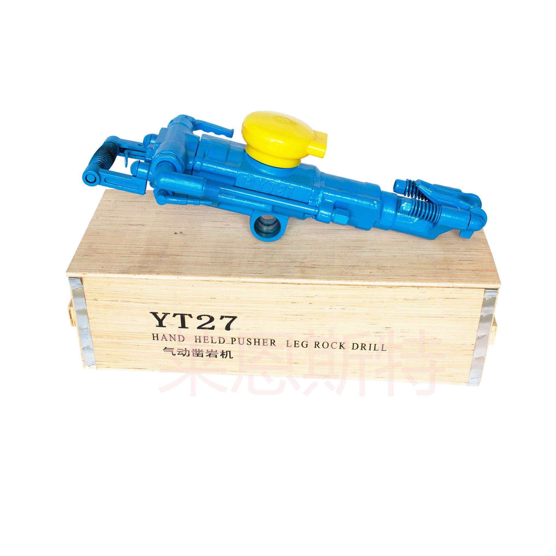 YT27气动凿岩机（蓝）易携带 矿山开采用破碎镐