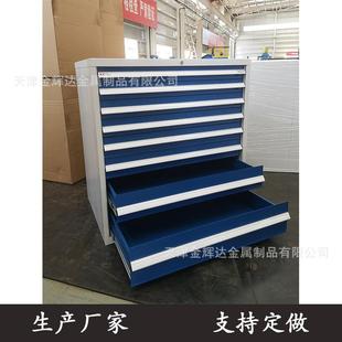 天津工具柜_抽屉柜_车间工具柜_工位器具工具分类工具箱