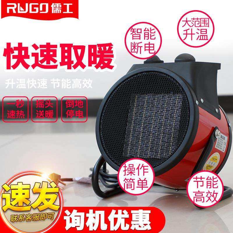 养殖场取暖设备 花卉温室大棚暖风机 燃油大功率工业暖风机厂家,鲜花速递/花卉仿真/绿植园艺,割草机/草坪机,淘宝优惠券,粉丝福利购,淘宝优惠卷