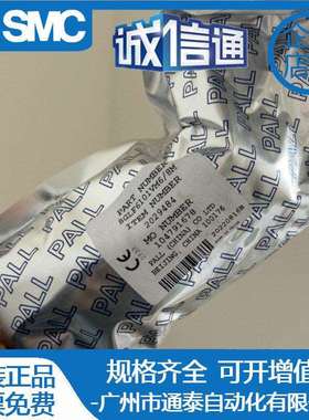 PALL颇尔过滤SGLFPF6402VMM6/8 SGLF6106VM6/8M GLFPF6101XM4AM