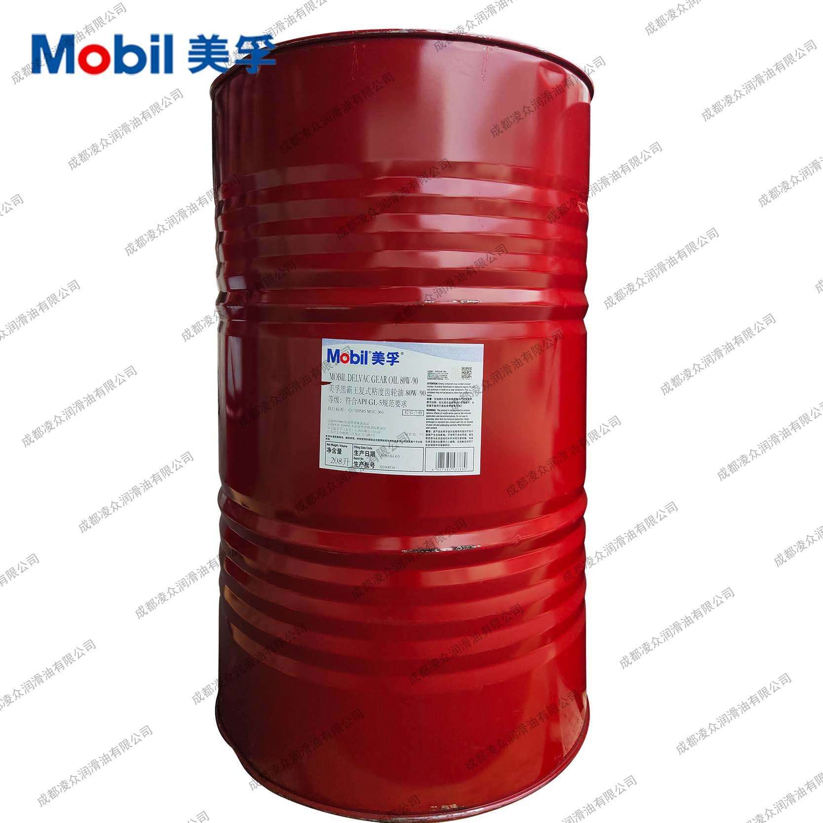 黑霸王 80W-90 85W-140重负荷车辆齿轮油 波箱油 208L