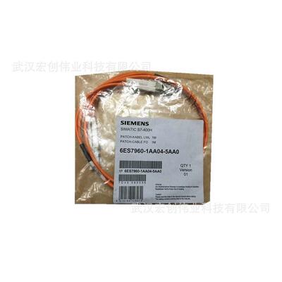 6ES7960-1AA04-5AA0 S7-400H转接电缆 6ES79601AA045AA0