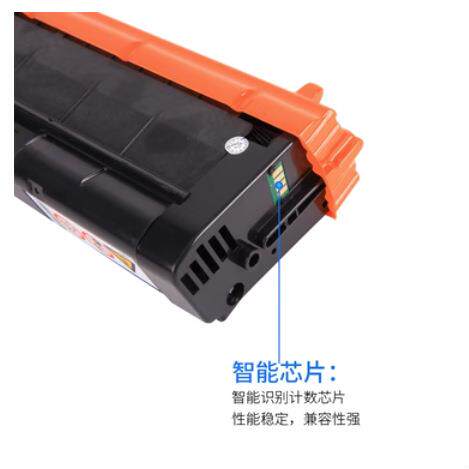 天仁适用理光SPC250C型硒鼓SP C250SF/DN C252SF/DN打印机硒鼓SP