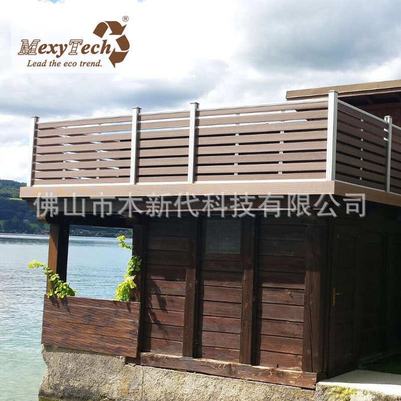 木新代室外木塑围栏 防水防晒花园露台木质围栏栅栏