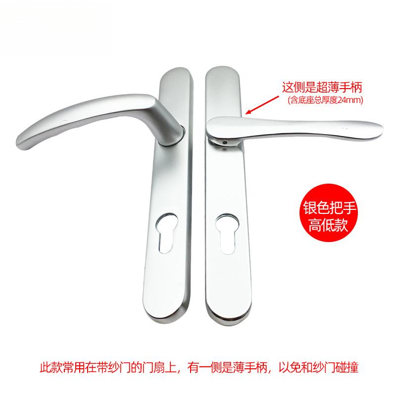 断桥铝合金门锁阳台门锁门把手拉手85孔距门执手锁芯锁体玻璃门